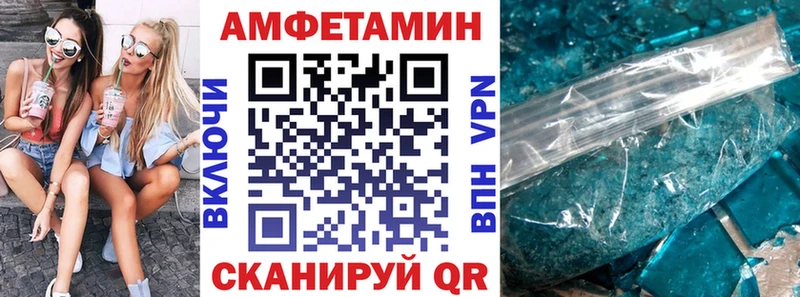 купить закладку hydra ссылка АМФЕТАМИН VHQ Кологрив