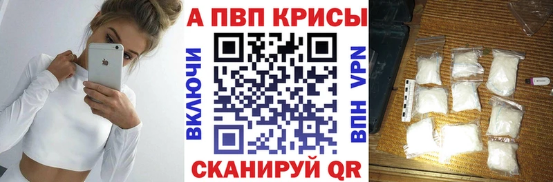 закладка  Кологрив  A PVP Crystall 