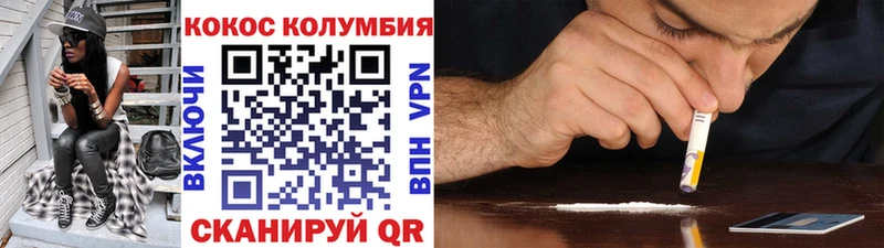 Кокаин Боливия  KRAKEN как войти  Кологрив 