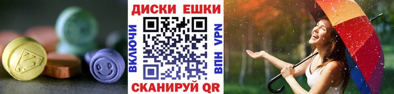 ЭКСТАЗИ бентли  закладки  Кологрив 