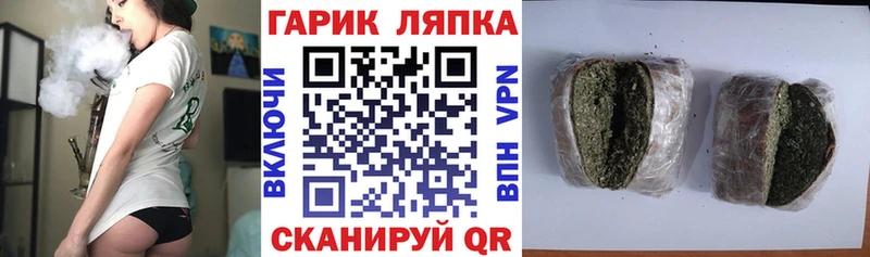 гидра ссылки Кологрив ГАШИШ Ice-O-Lator