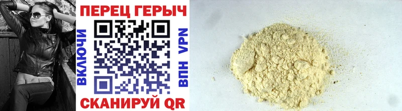 Героин герыч  Кологрив 