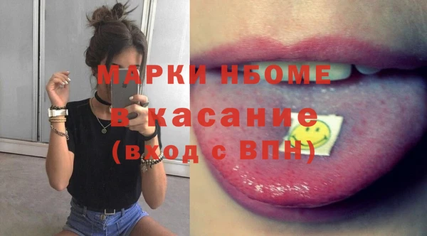 герыч Армянск