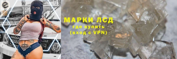 кристаллы Аркадак