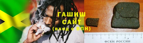 амфетамин Алексин