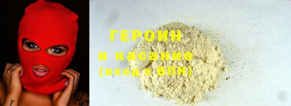 герыч Армянск
