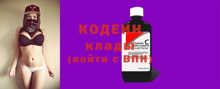 герыч Армянск