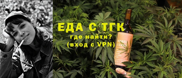 кристаллы Аркадак