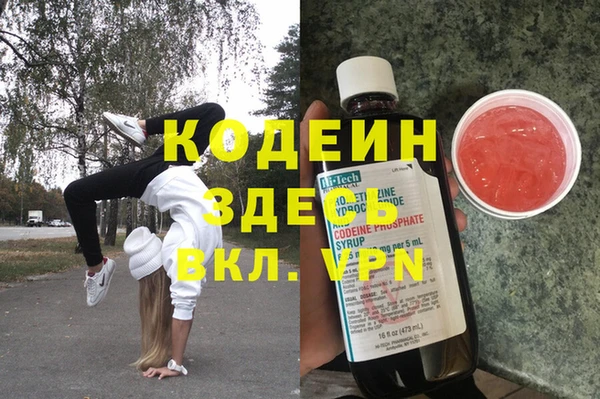 амфетамин Алексин
