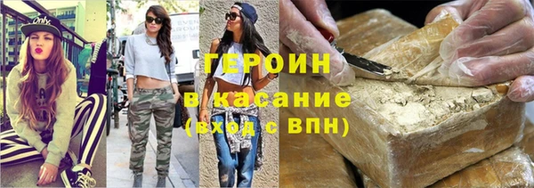 кристаллы Аркадак