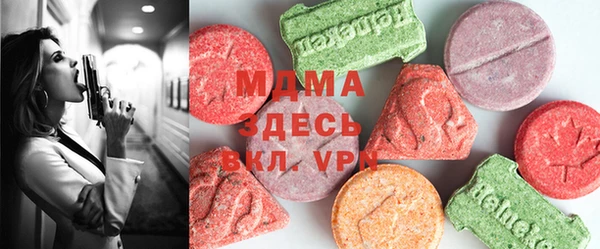 амфетамин Алексин