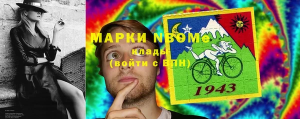 герыч Армянск