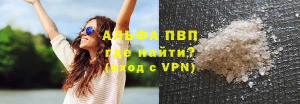 кристаллы Аркадак
