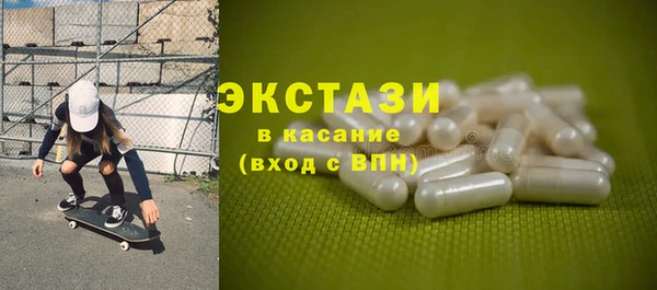 герыч Армянск