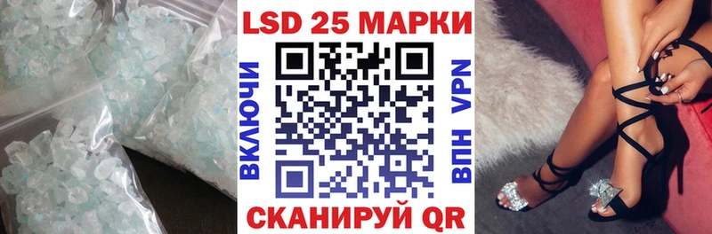 LSD-25 экстази ecstasy  Кологрив 