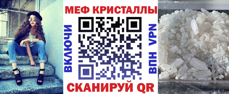 Меф mephedrone  купить   маркетплейс какой сайт  Кологрив 