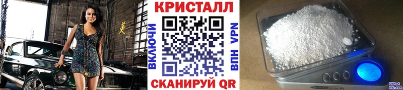 Метамфетамин пудра  Кологрив 
