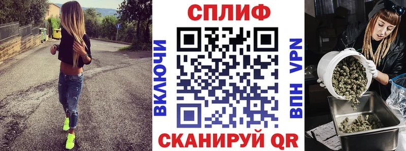 KRAKEN рабочий сайт  нарко площадка формула  Бошки марихуана Bruce Banner  Кологрив 